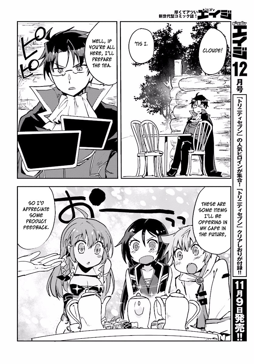 Only Sense Online chapter 23 page 14