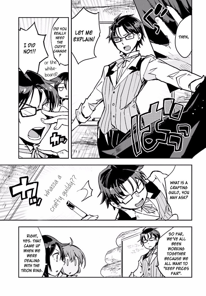 Only Sense Online chapter 23 page 19