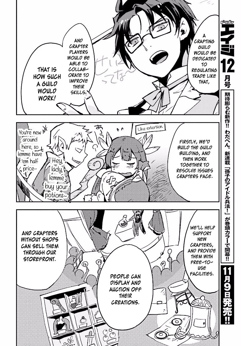 Only Sense Online chapter 23 page 20