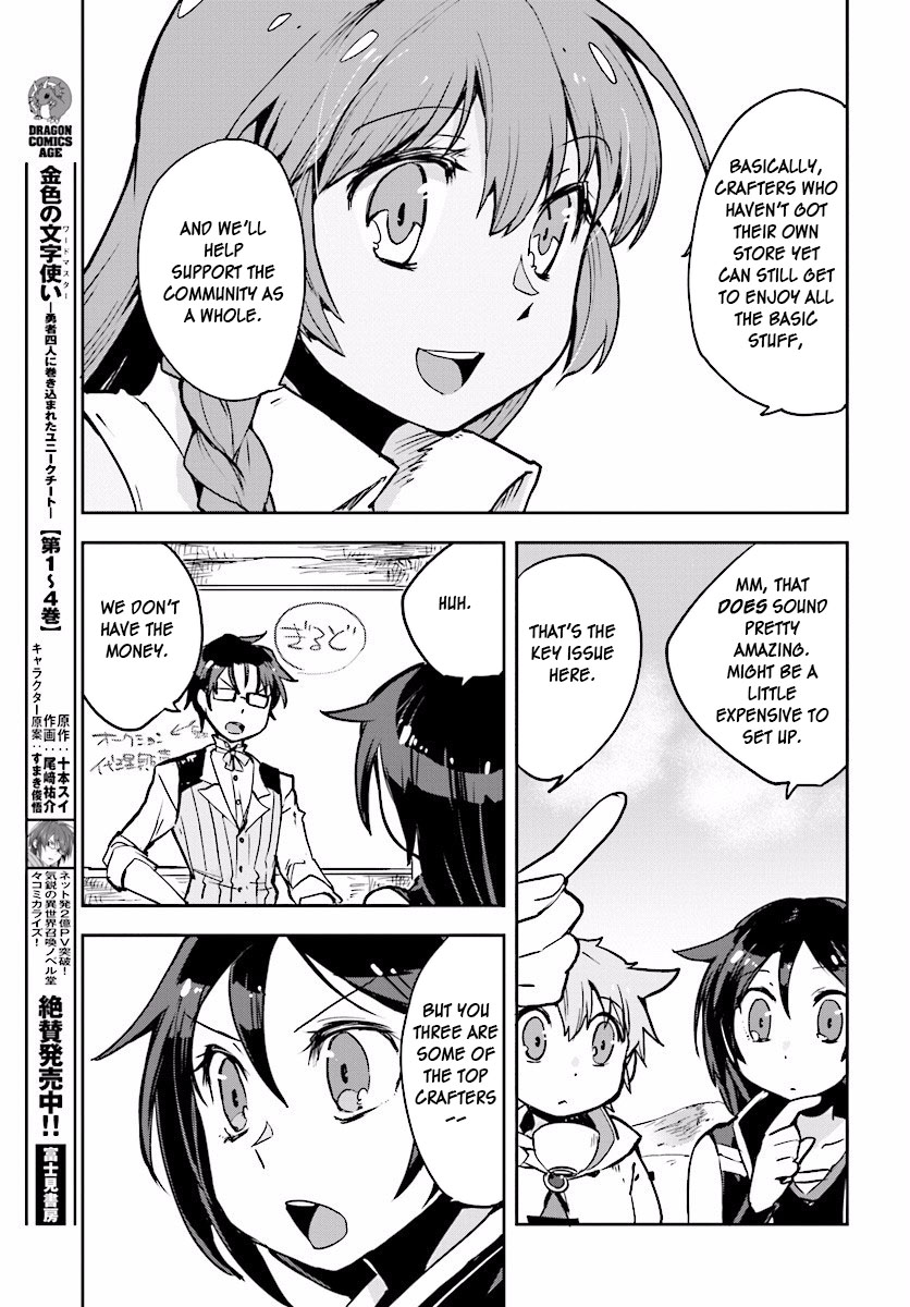 Only Sense Online chapter 23 page 21