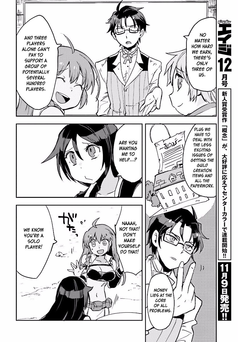 Only Sense Online chapter 23 page 22