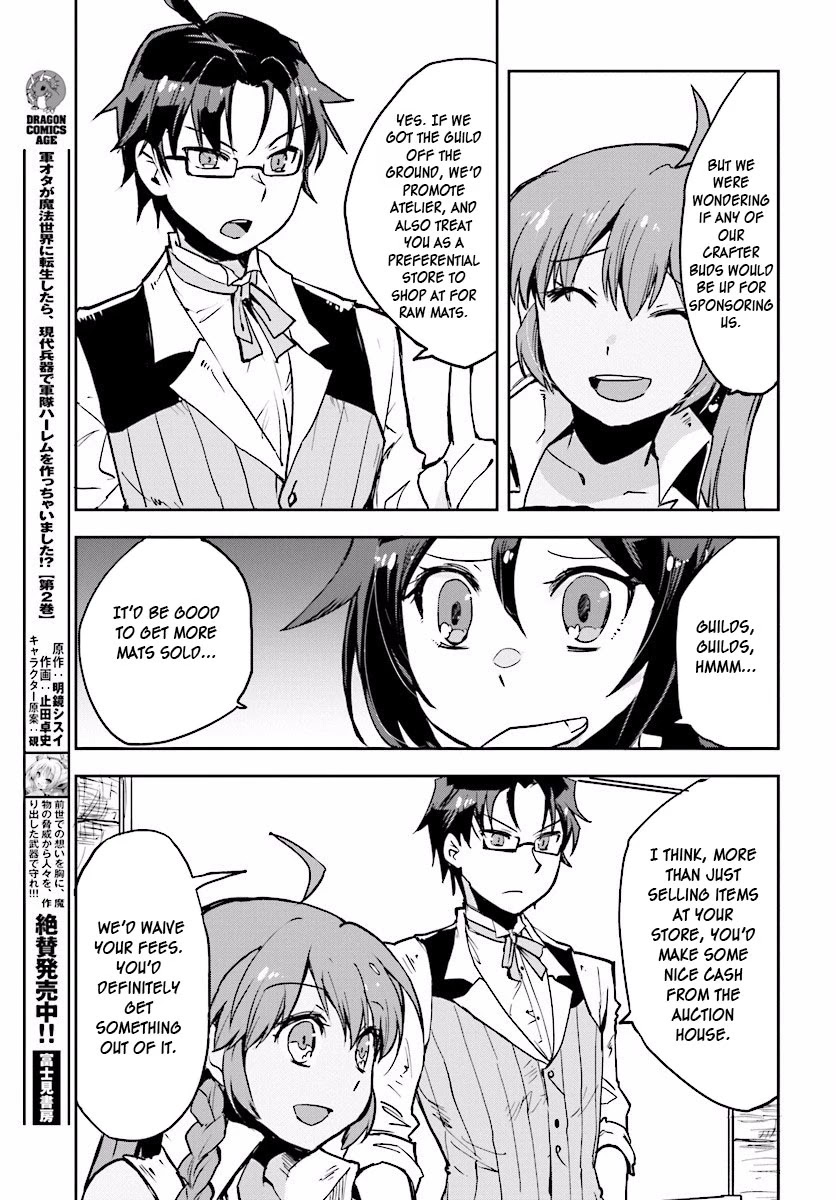 Only Sense Online chapter 23 page 23