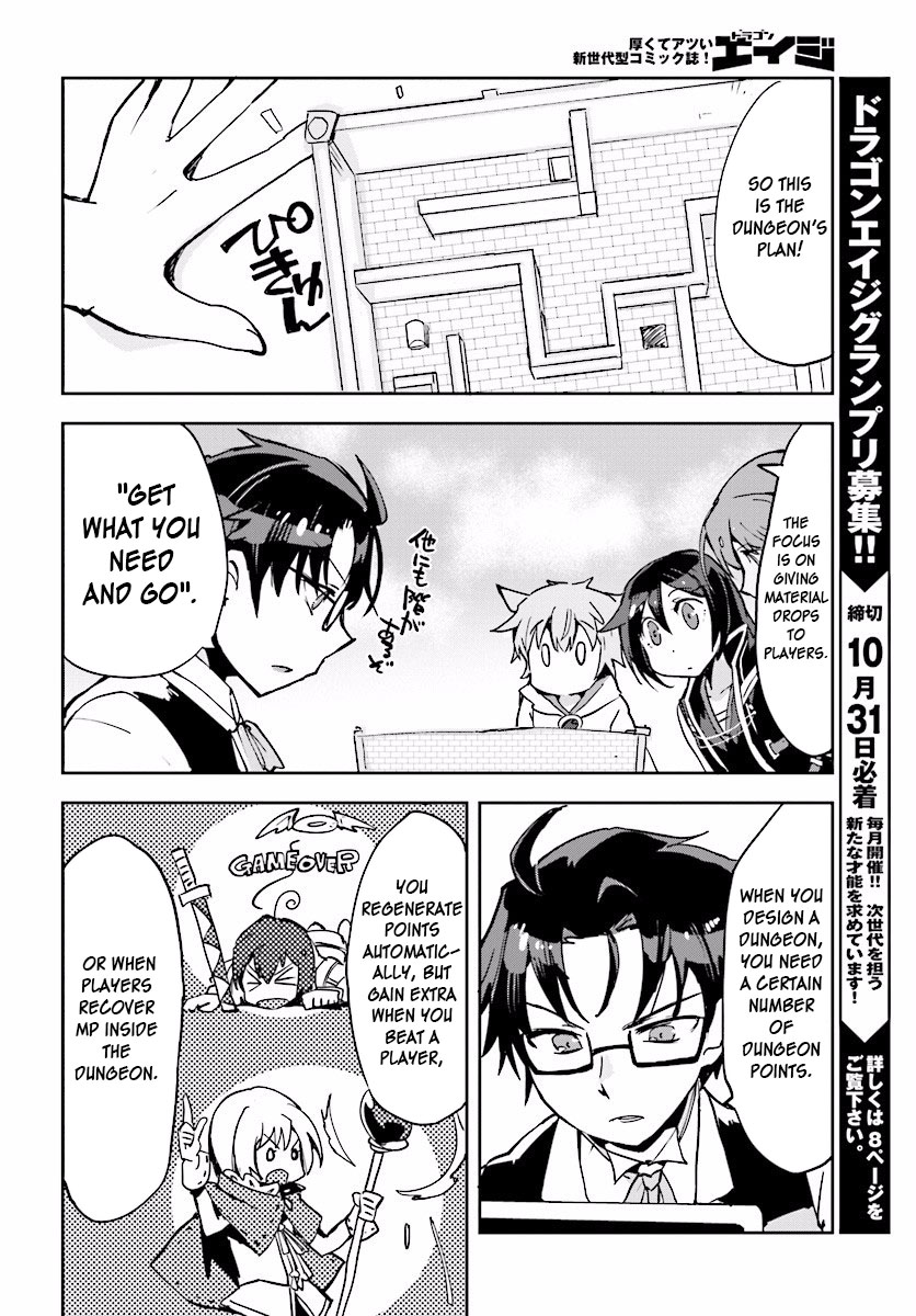 Only Sense Online chapter 23 page 26