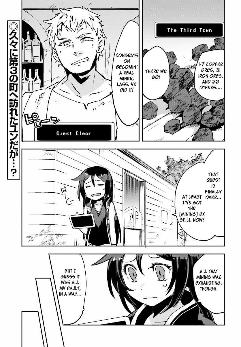 Only Sense Online chapter 23 page 3