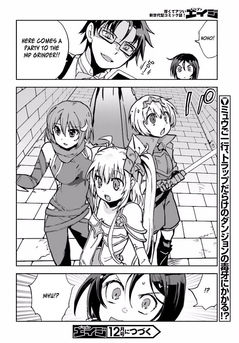 Only Sense Online chapter 23 page 30