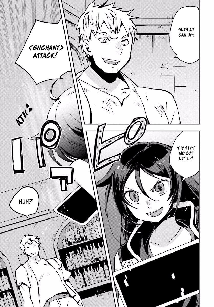 Only Sense Online chapter 23 page 5