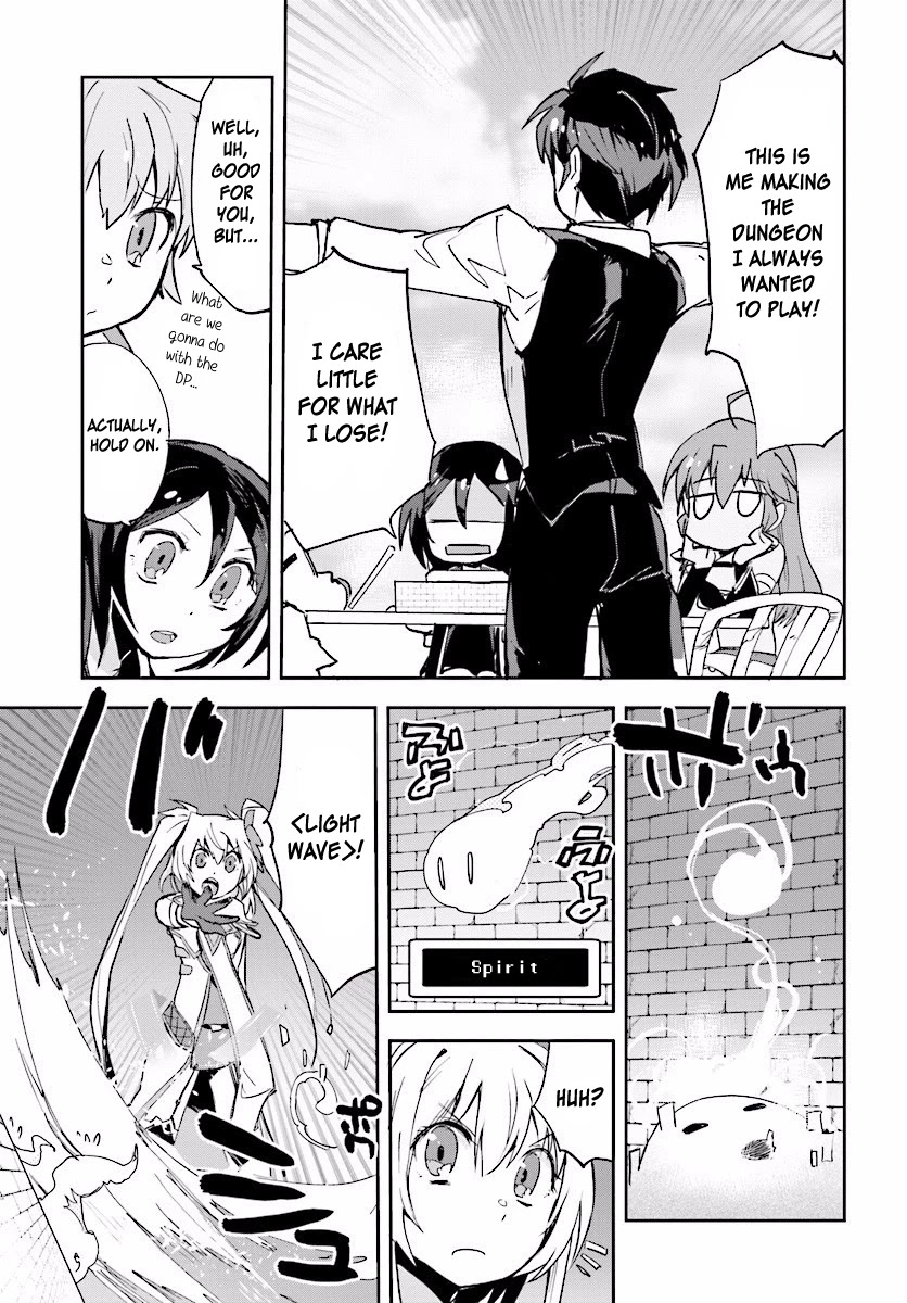 Only Sense Online chapter 24 page 13