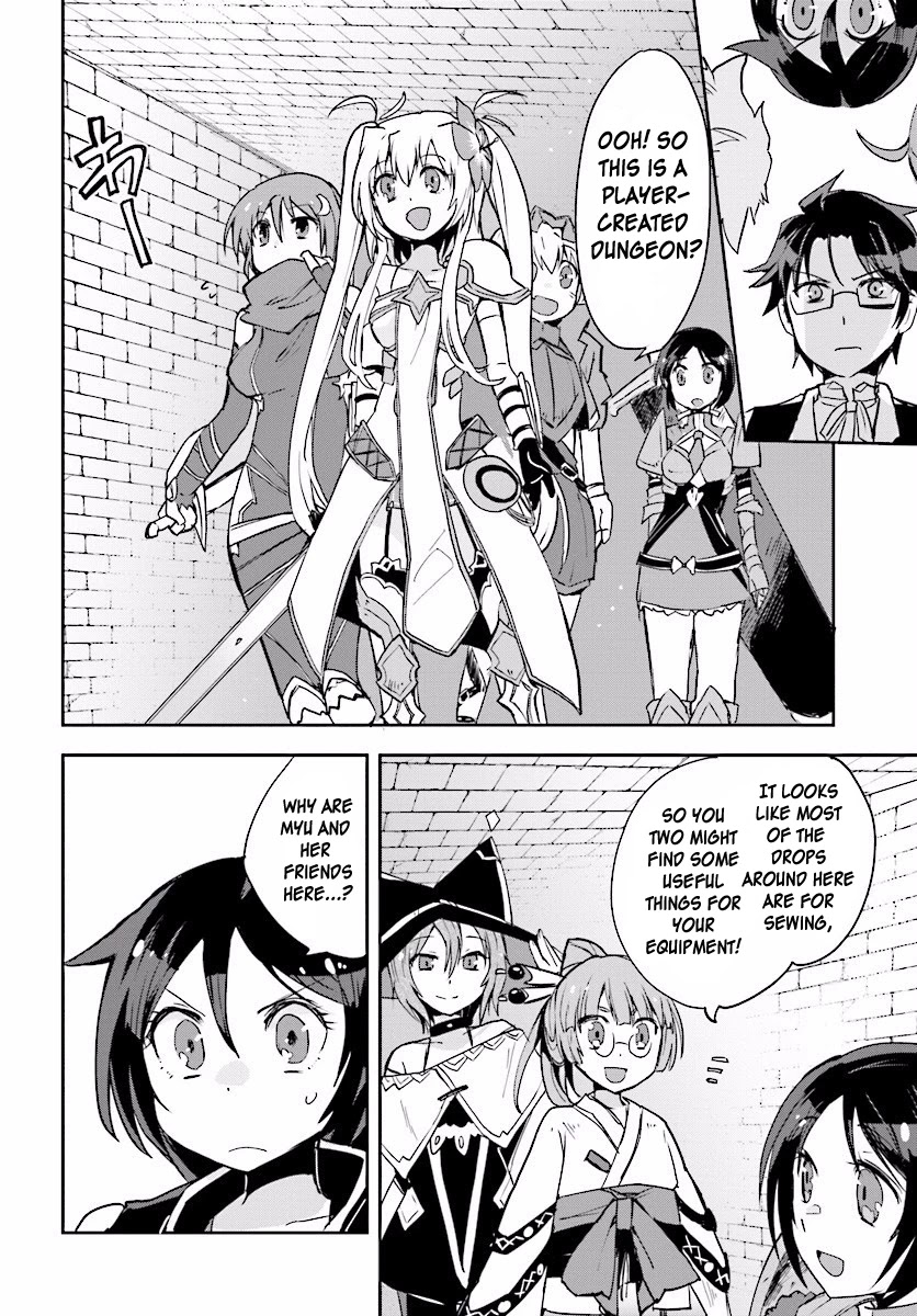 Only Sense Online chapter 24 page 2