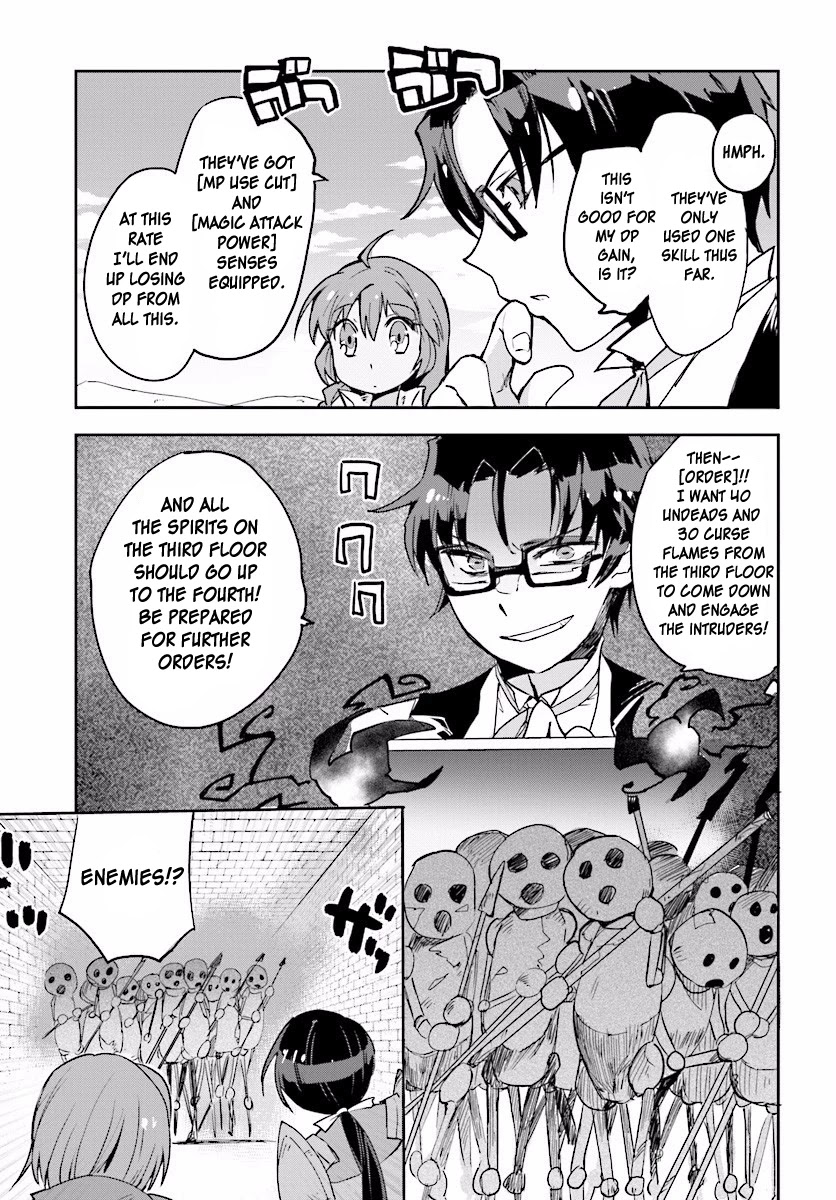 Only Sense Online chapter 24 page 9
