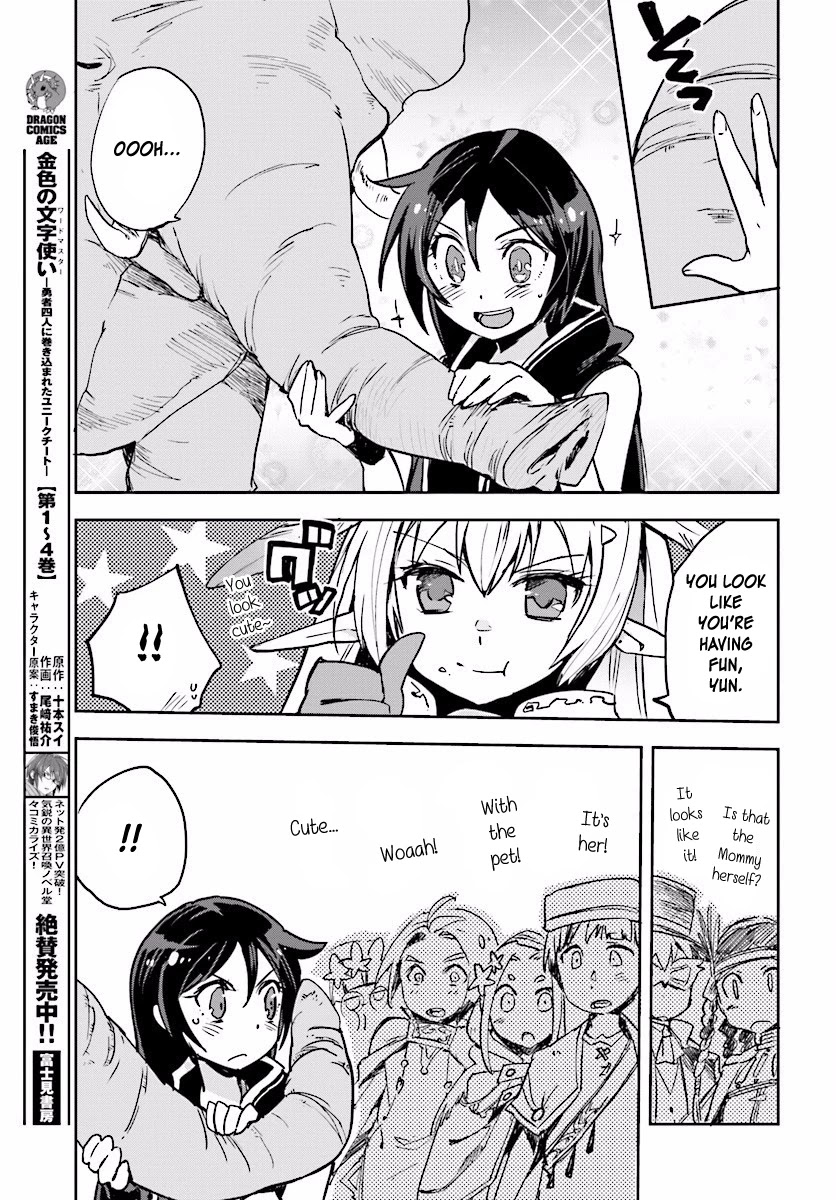 Only Sense Online chapter 25 page 11