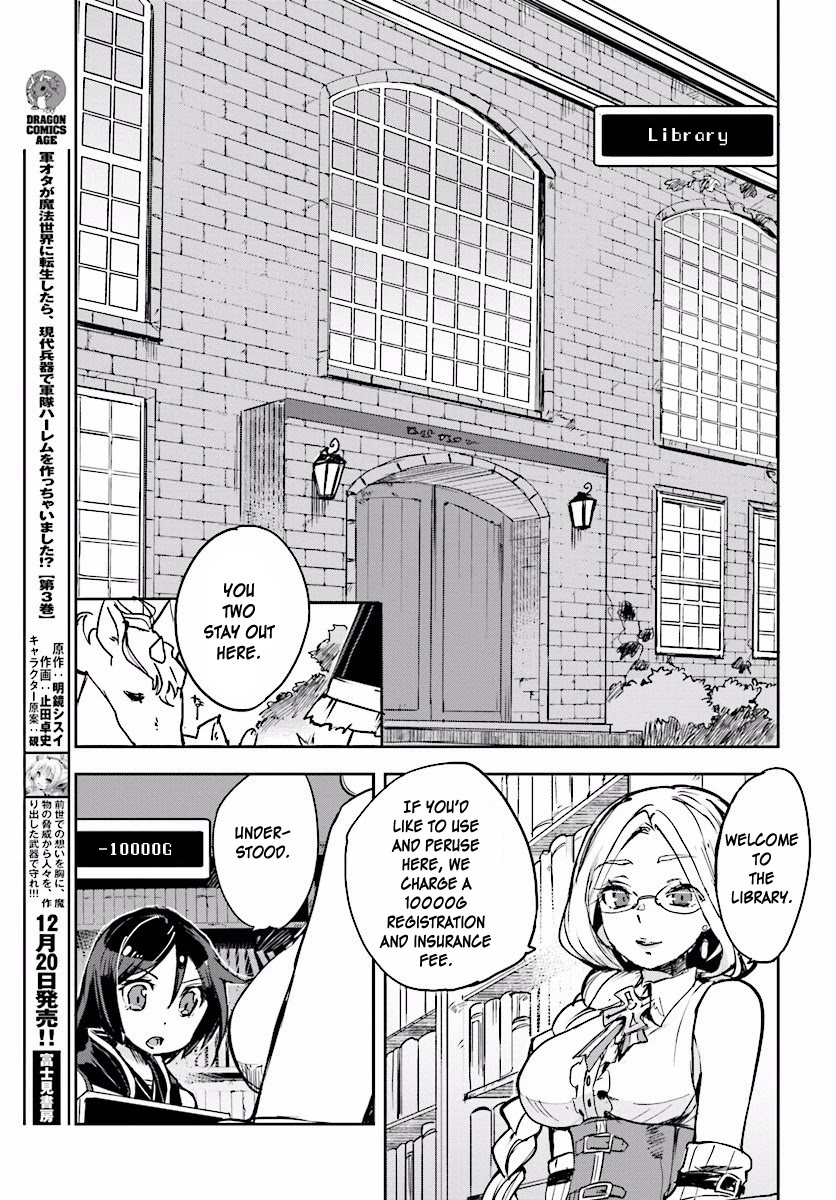 Only Sense Online chapter 25 page 13