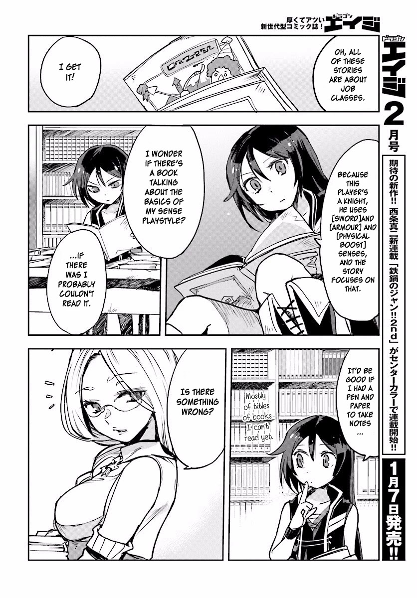 Only Sense Online chapter 25 page 16