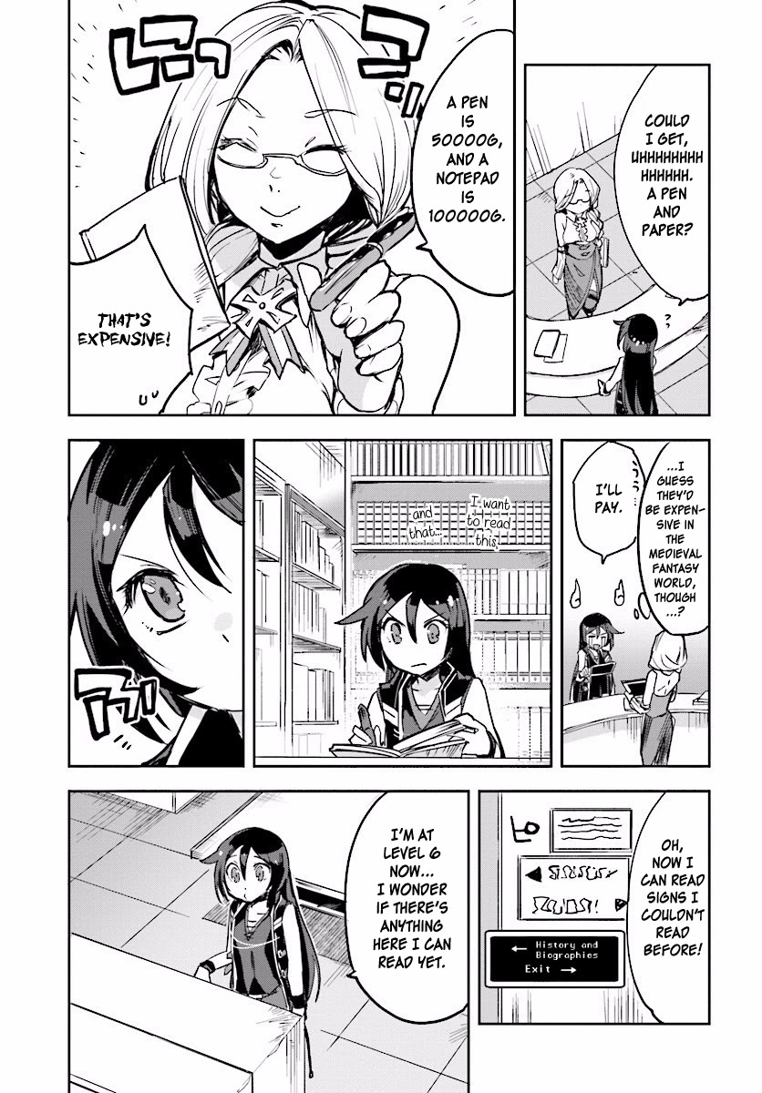 Only Sense Online chapter 25 page 17