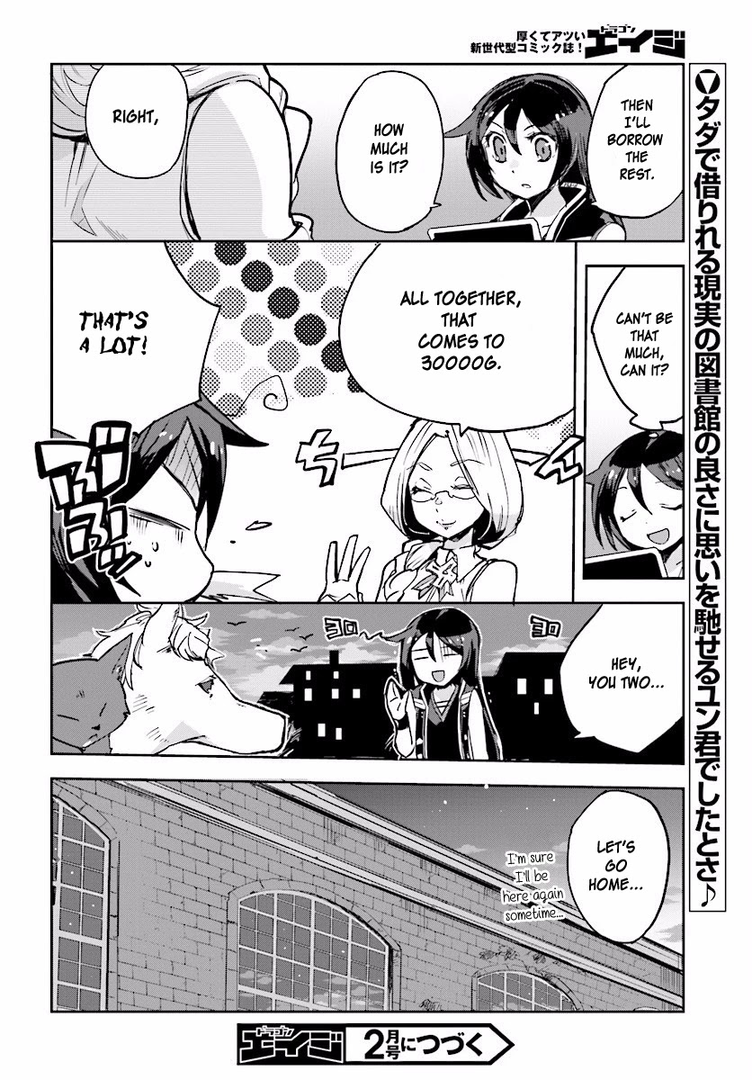 Only Sense Online chapter 25 page 20