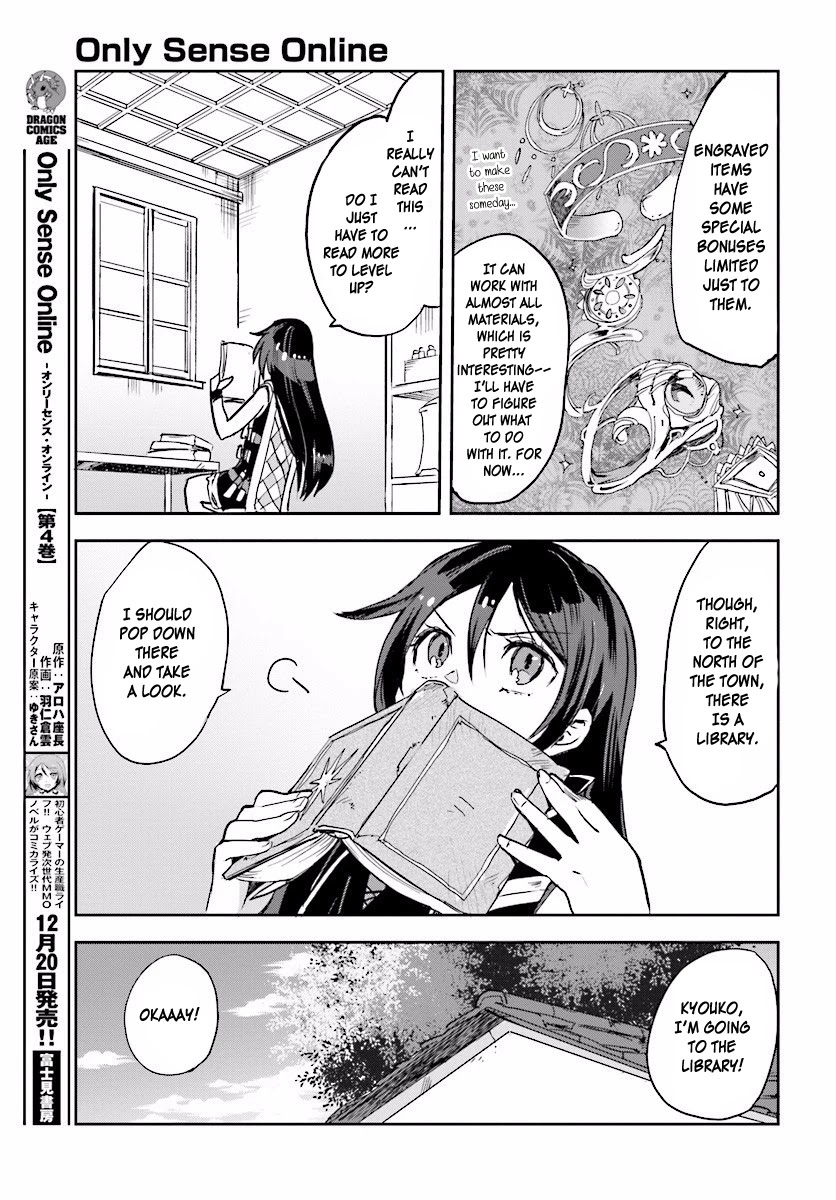 Only Sense Online chapter 25 page 3