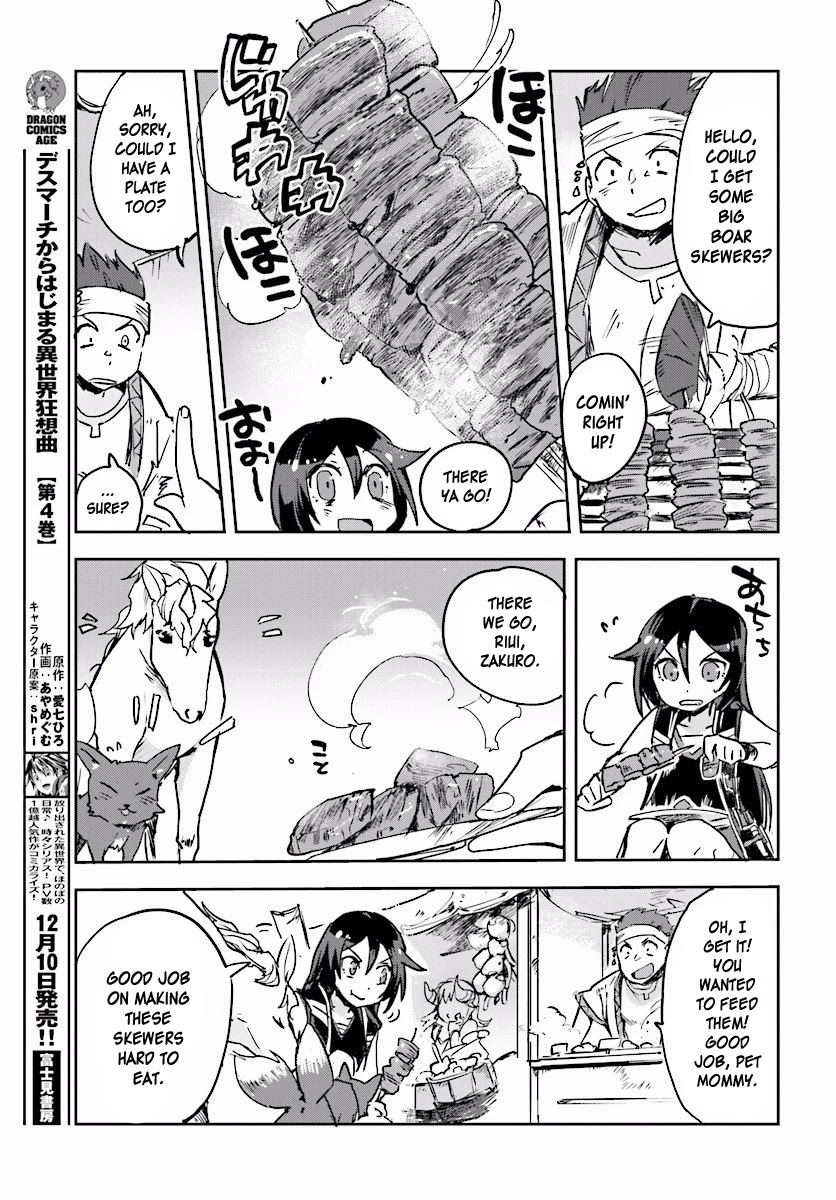 Only Sense Online chapter 25 page 5