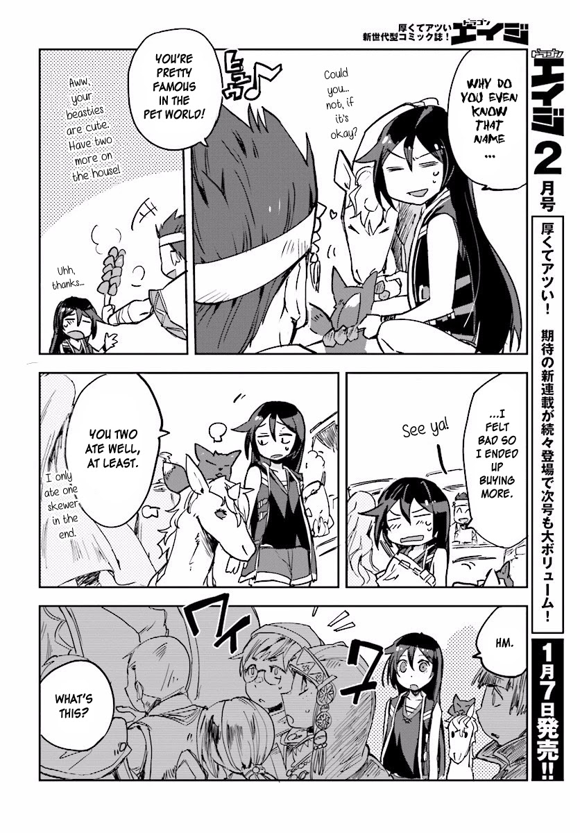 Only Sense Online chapter 25 page 6