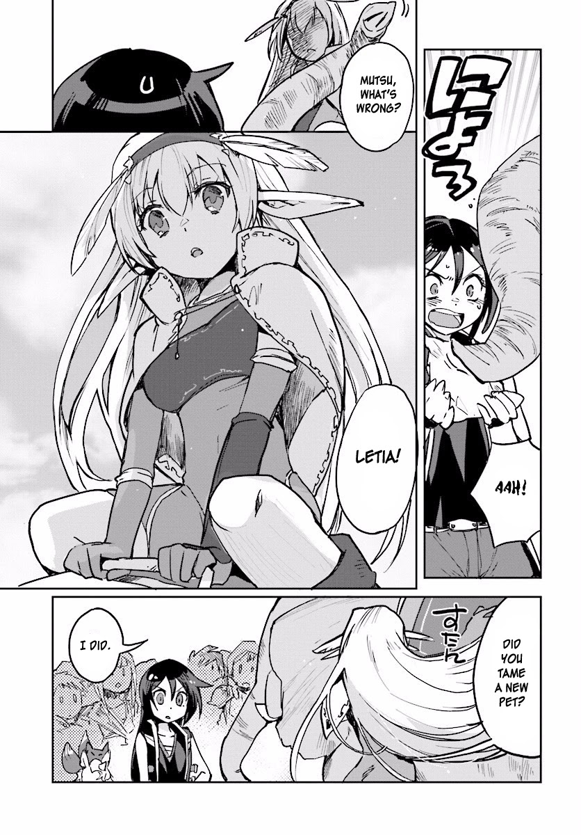 Only Sense Online chapter 25 page 7