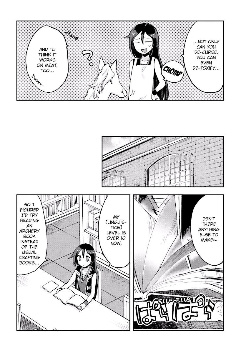 Only Sense Online chapter 26 page 12