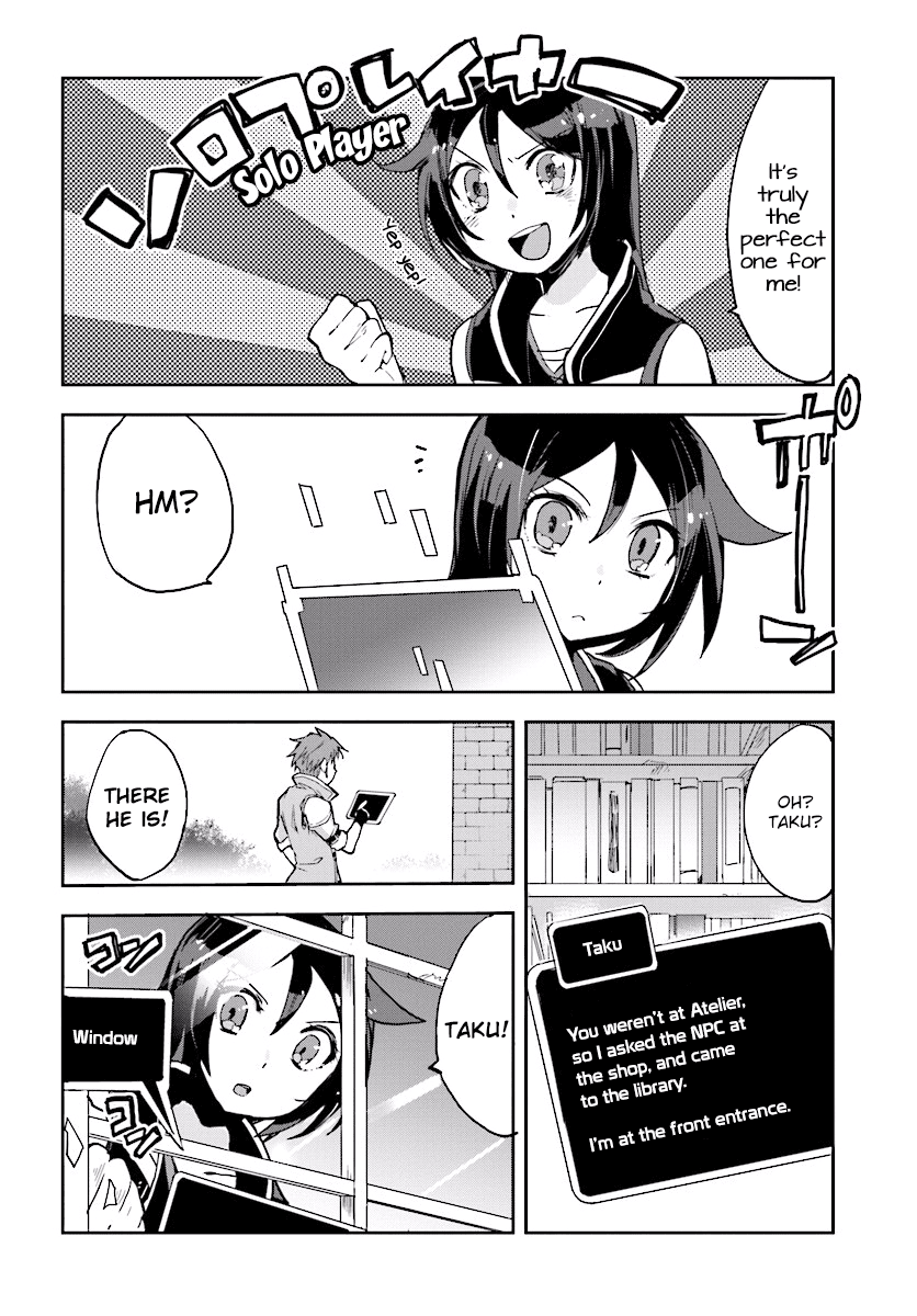 Only Sense Online chapter 26 page 14