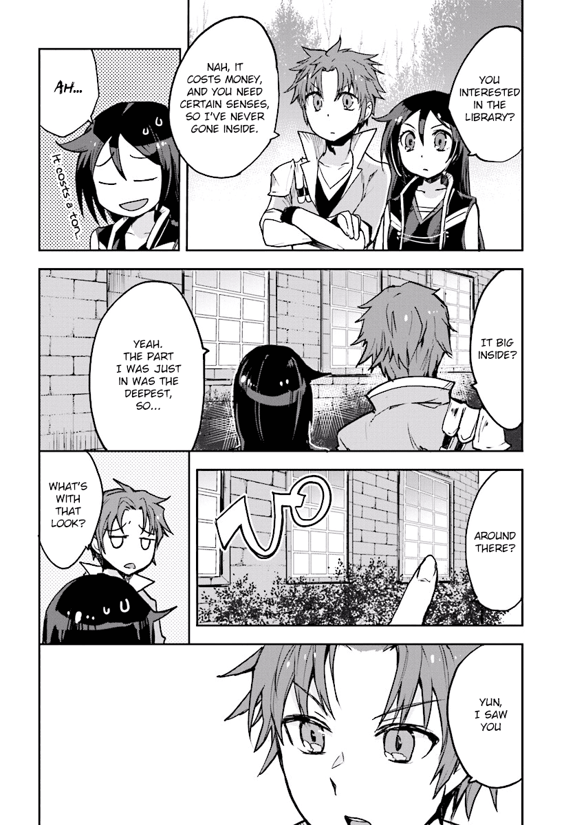 Only Sense Online chapter 26 page 16