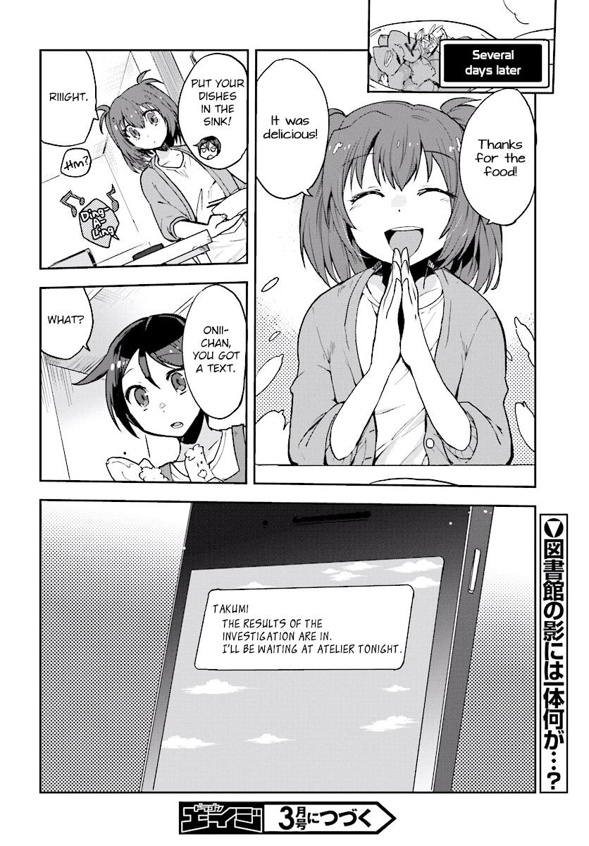 Only Sense Online chapter 26 page 20