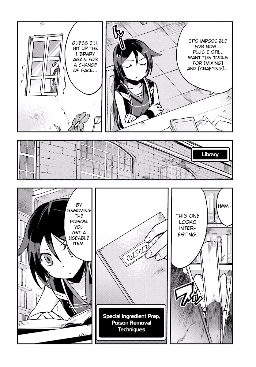 Only Sense Online chapter 26 page 4