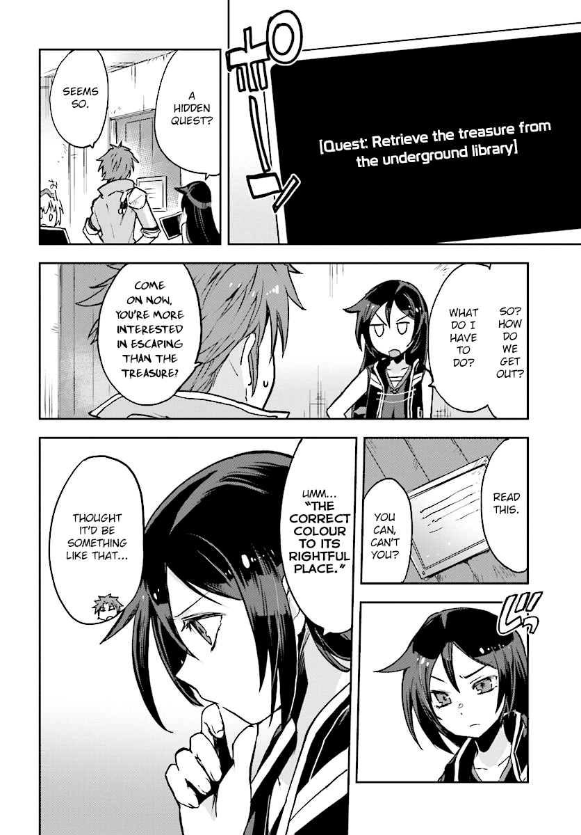 Only Sense Online chapter 27 page 12