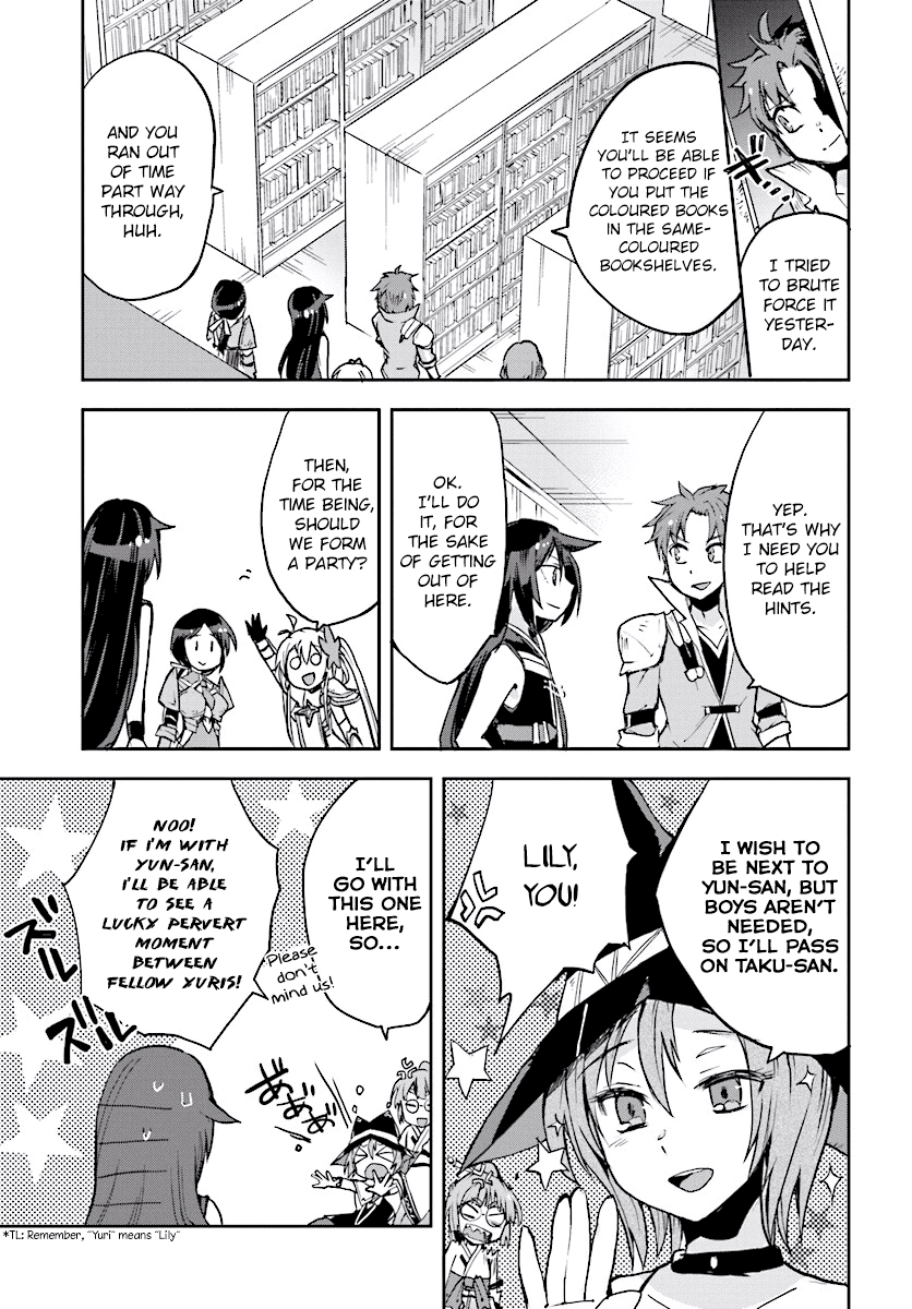 Only Sense Online chapter 27 page 13