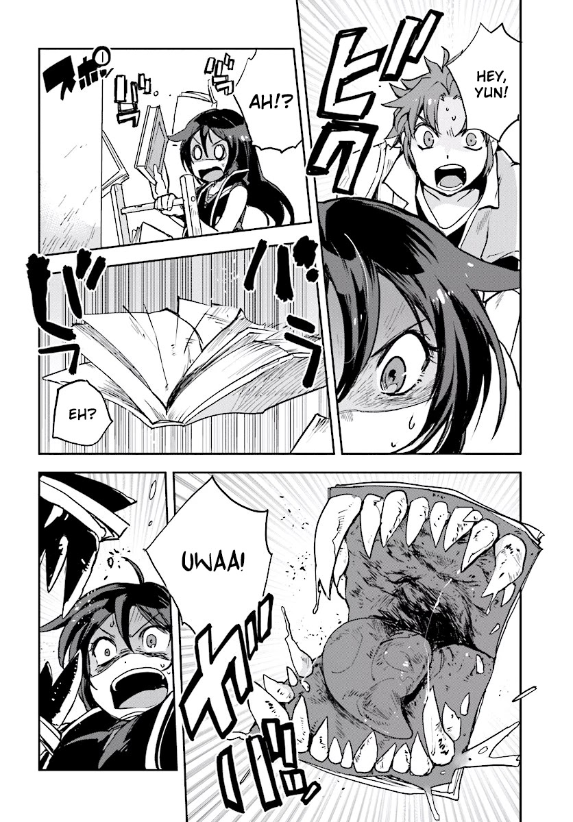 Only Sense Online chapter 27 page 22