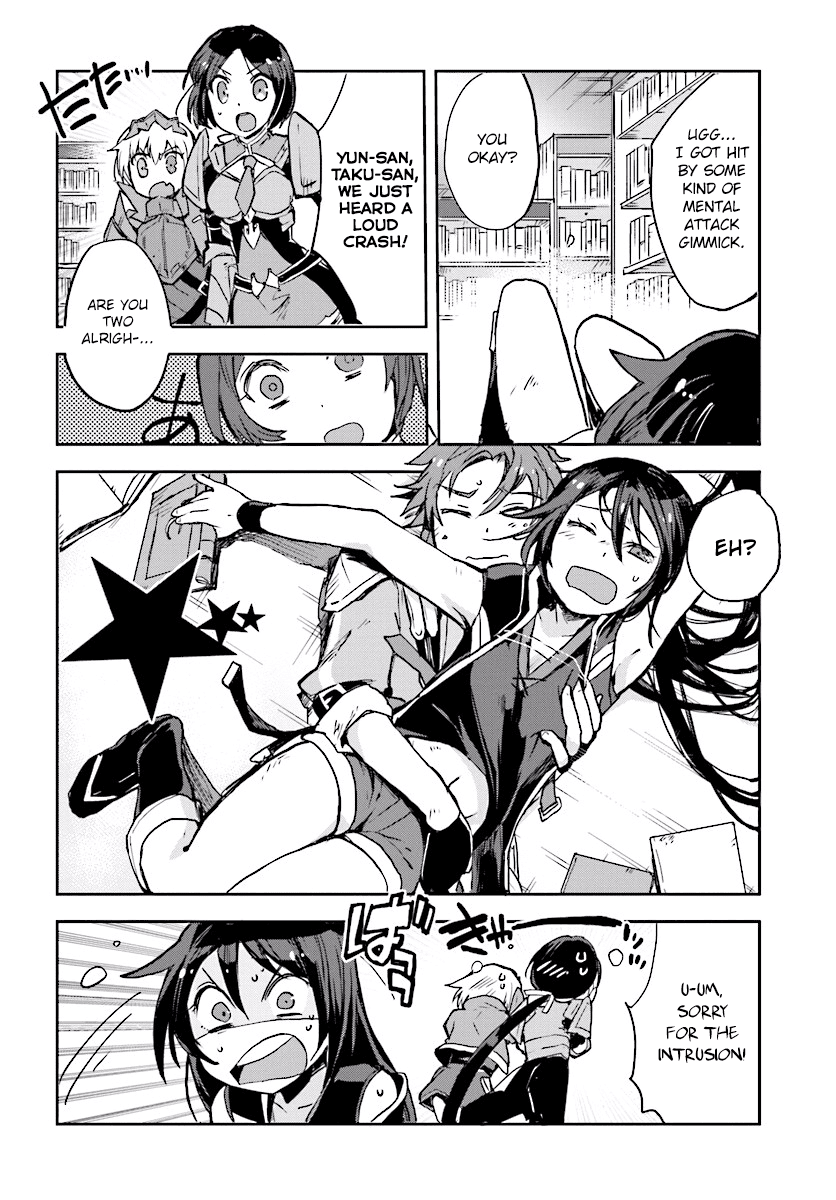 Only Sense Online chapter 27 page 24