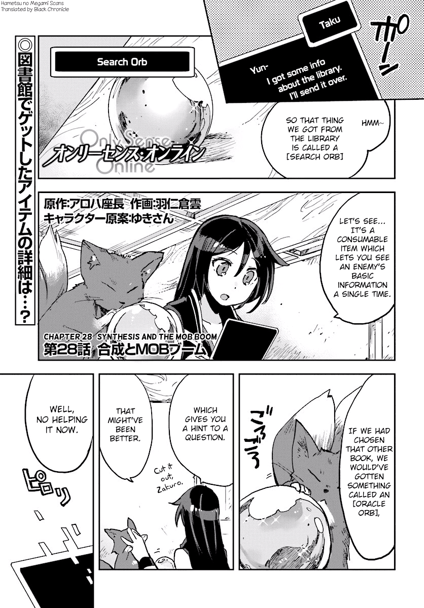 Only Sense Online chapter 28 page 1