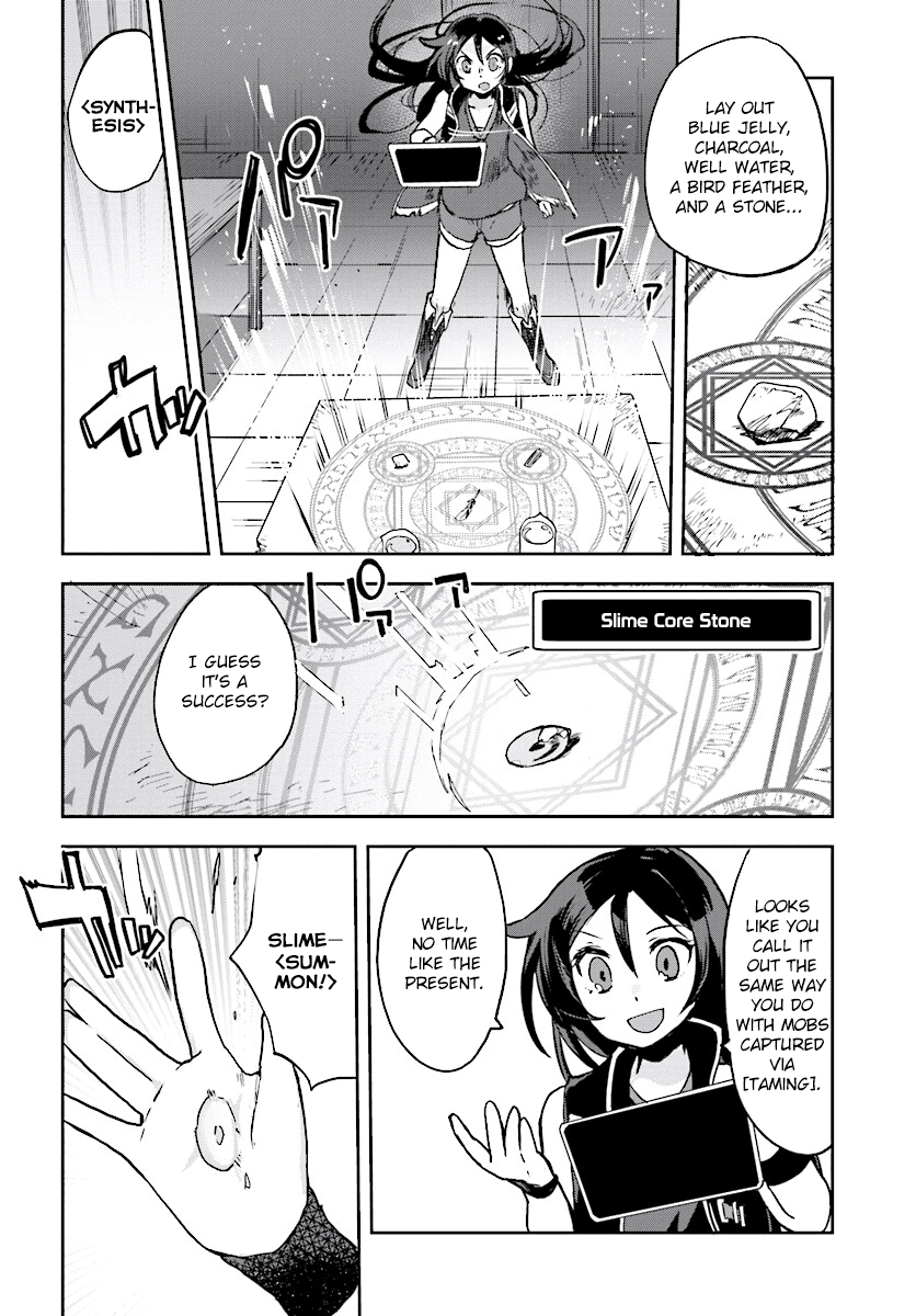 Only Sense Online chapter 28 page 10