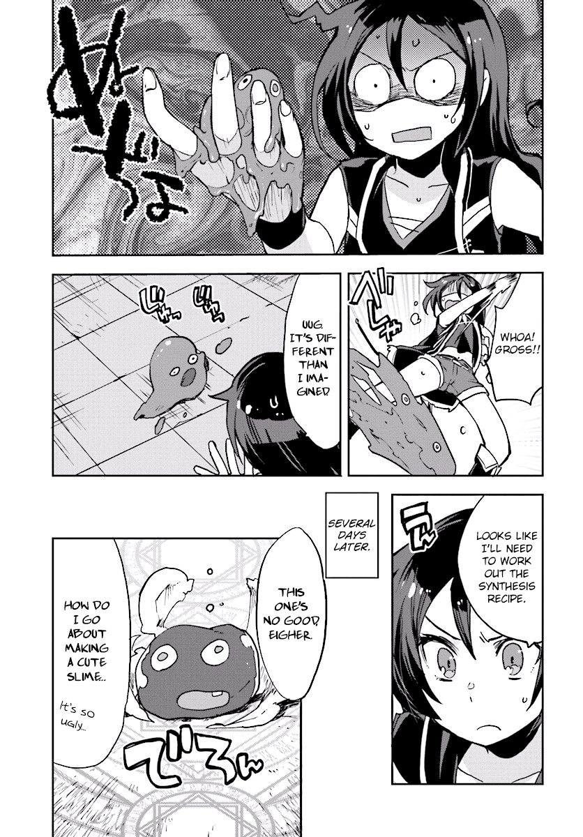 Only Sense Online chapter 28 page 11