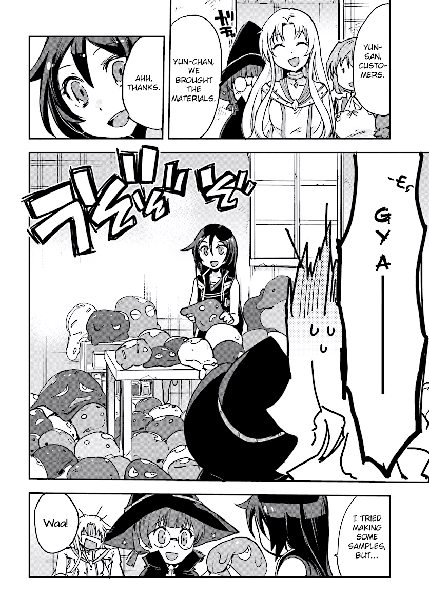 Only Sense Online chapter 28 page 12