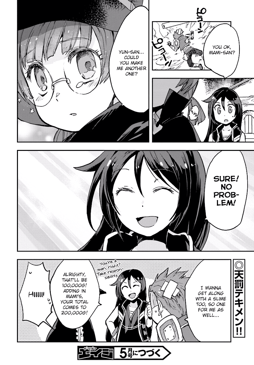 Only Sense Online chapter 28 page 30