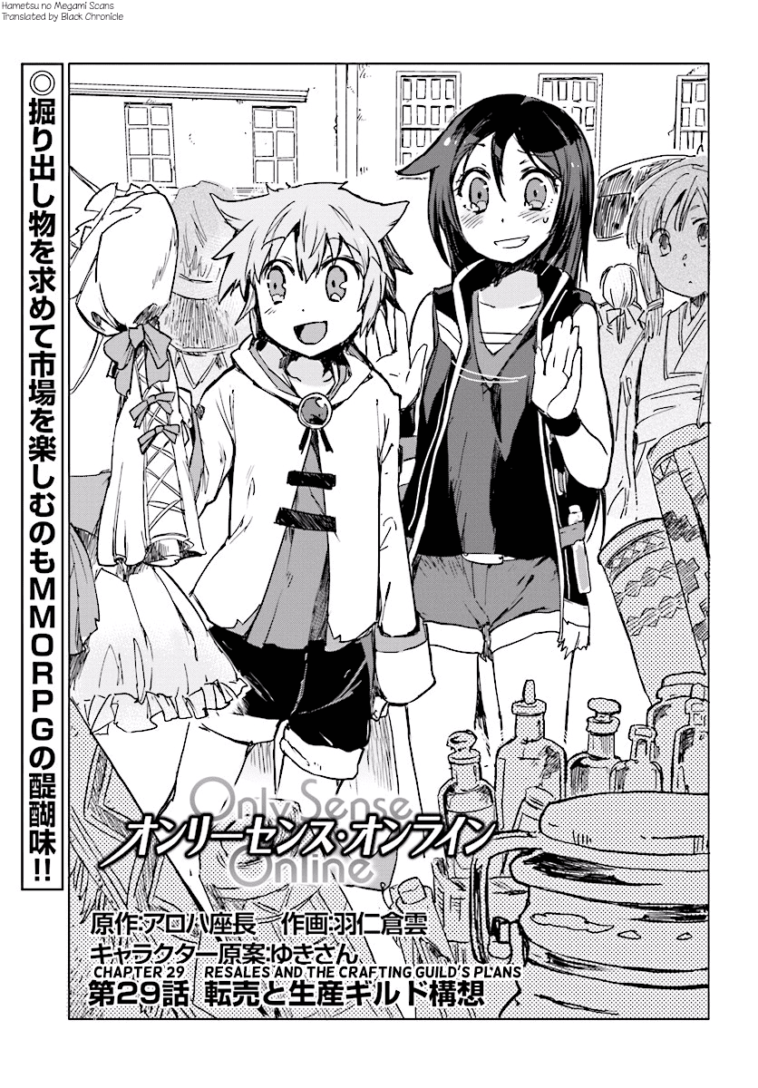 Only Sense Online chapter 29 page 1