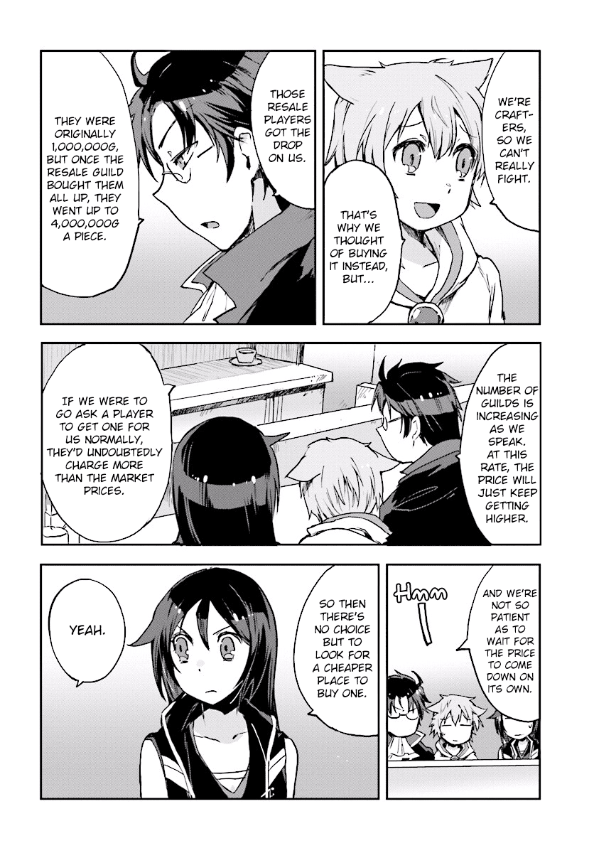 Only Sense Online chapter 29 page 12