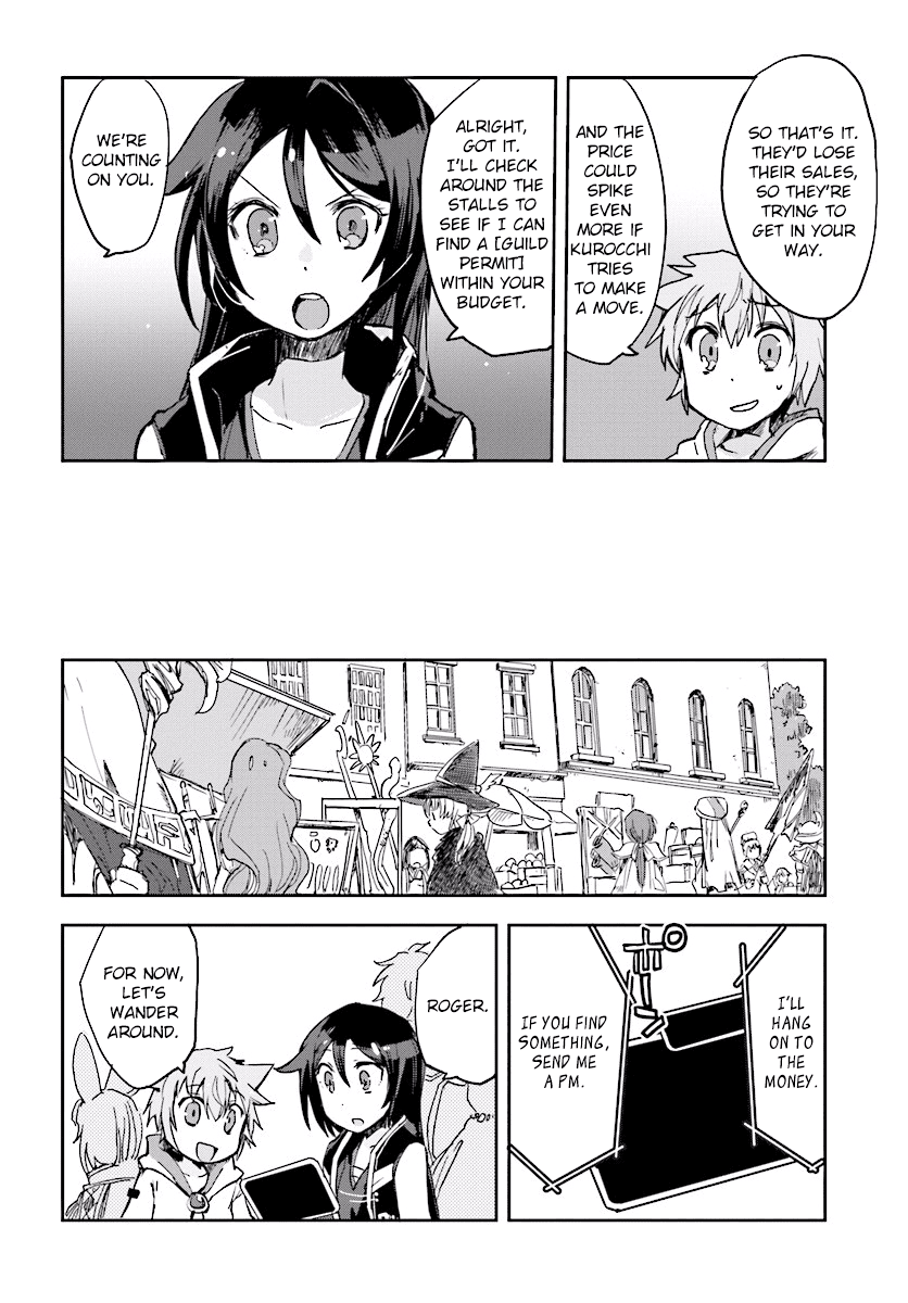 Only Sense Online chapter 29 page 14