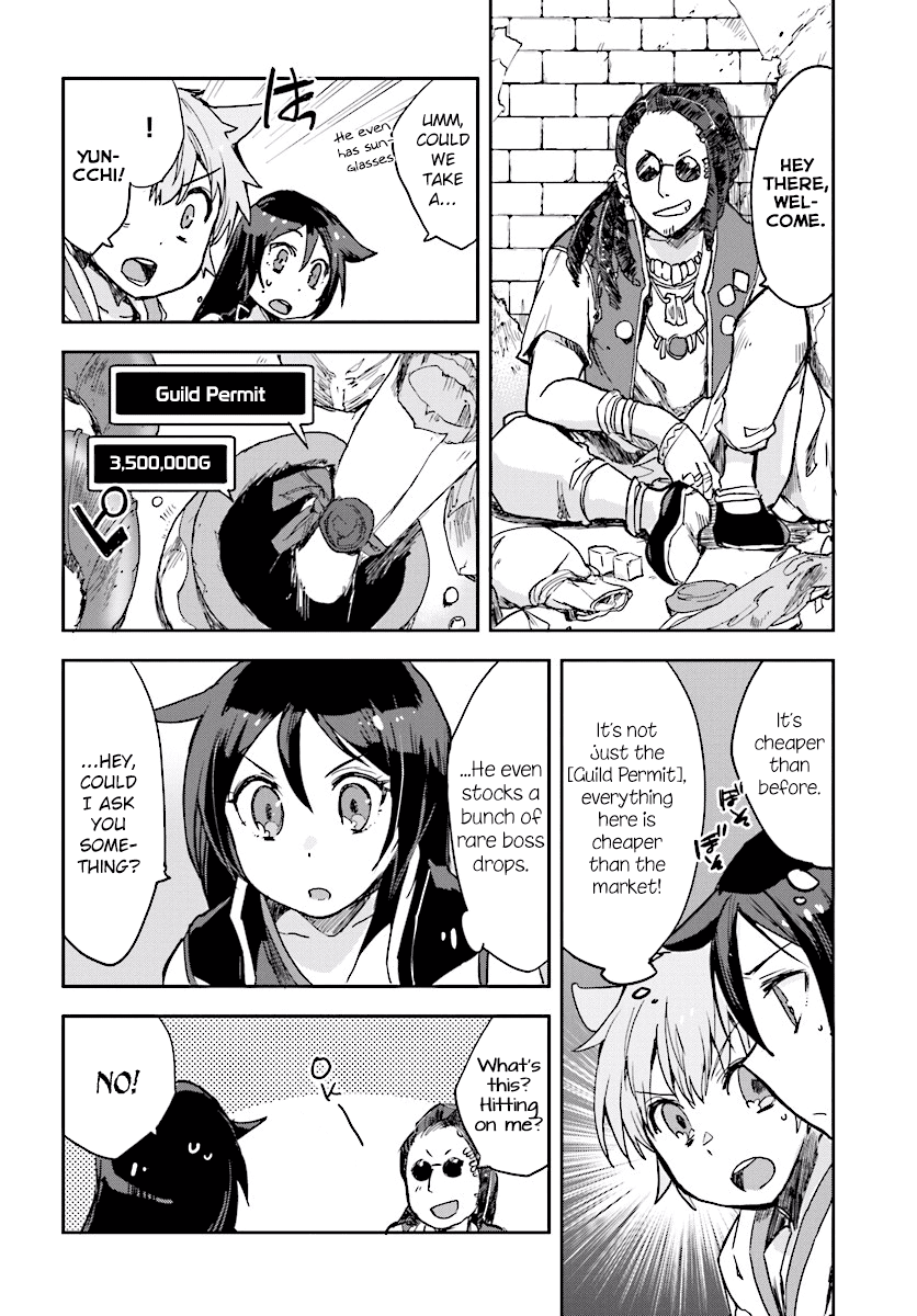 Only Sense Online chapter 29 page 20