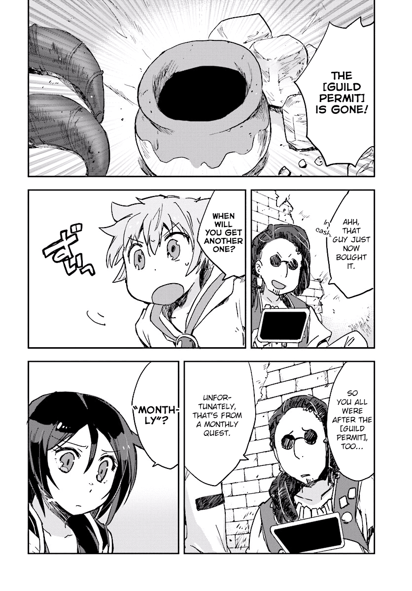 Only Sense Online chapter 29 page 24