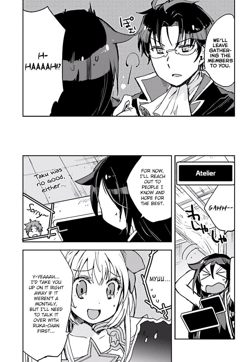 Only Sense Online chapter 29 page 29