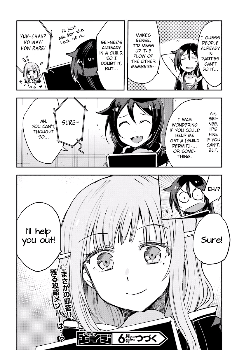 Only Sense Online chapter 29 page 30