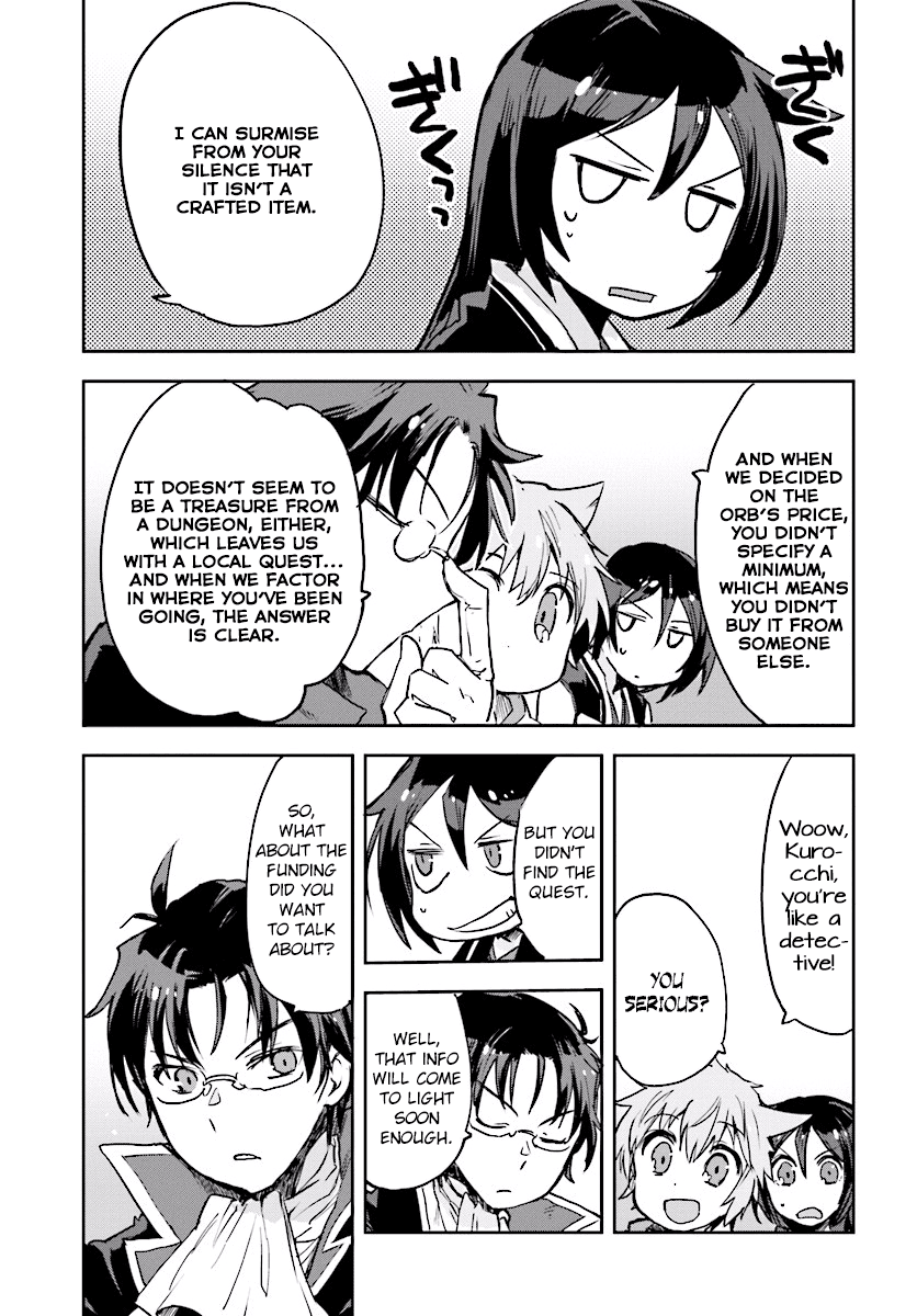 Only Sense Online chapter 29 page 7