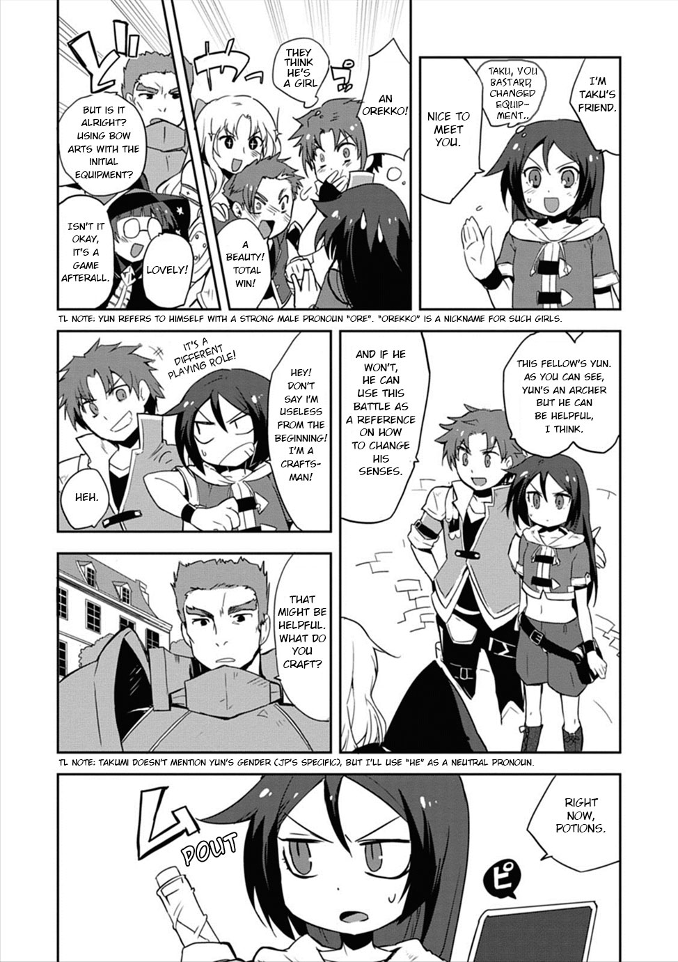 Only Sense Online chapter 3 page 17