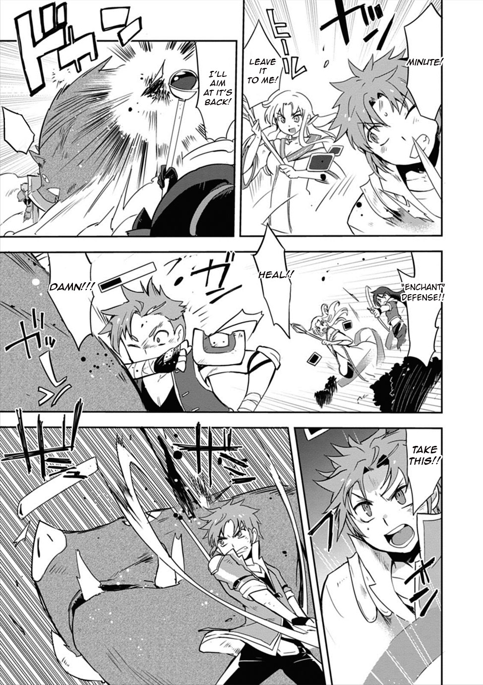 Only Sense Online chapter 3 page 23