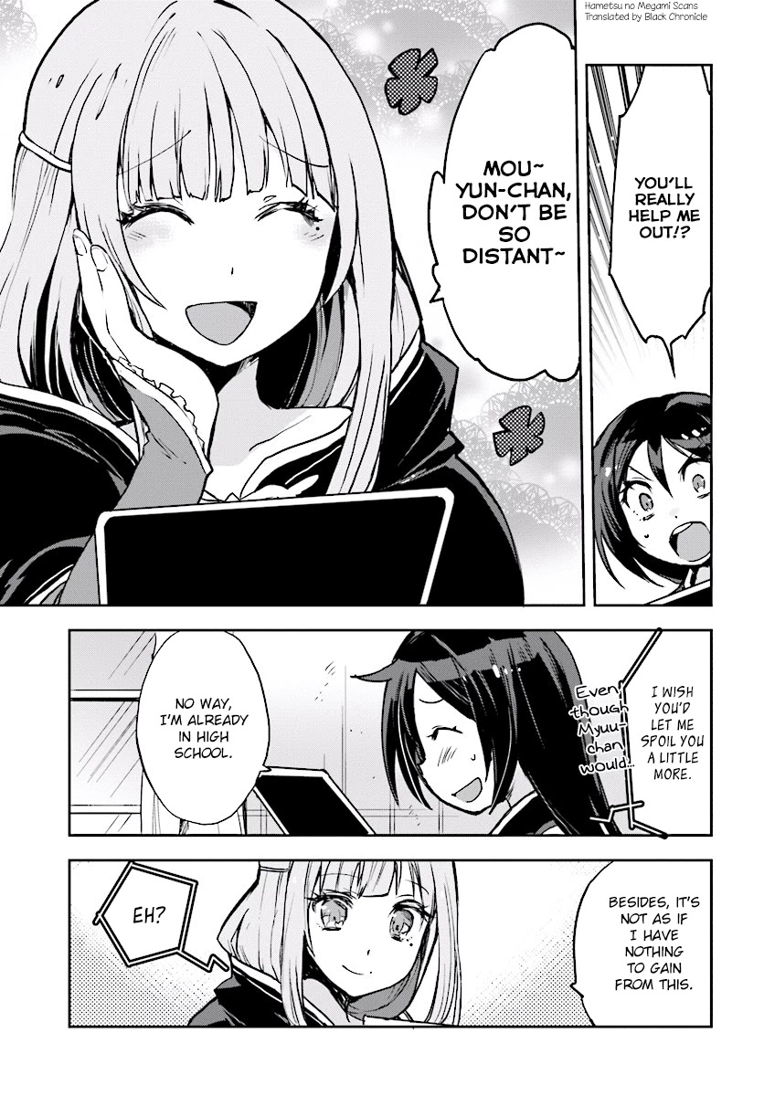 Only Sense Online chapter 30 page 3