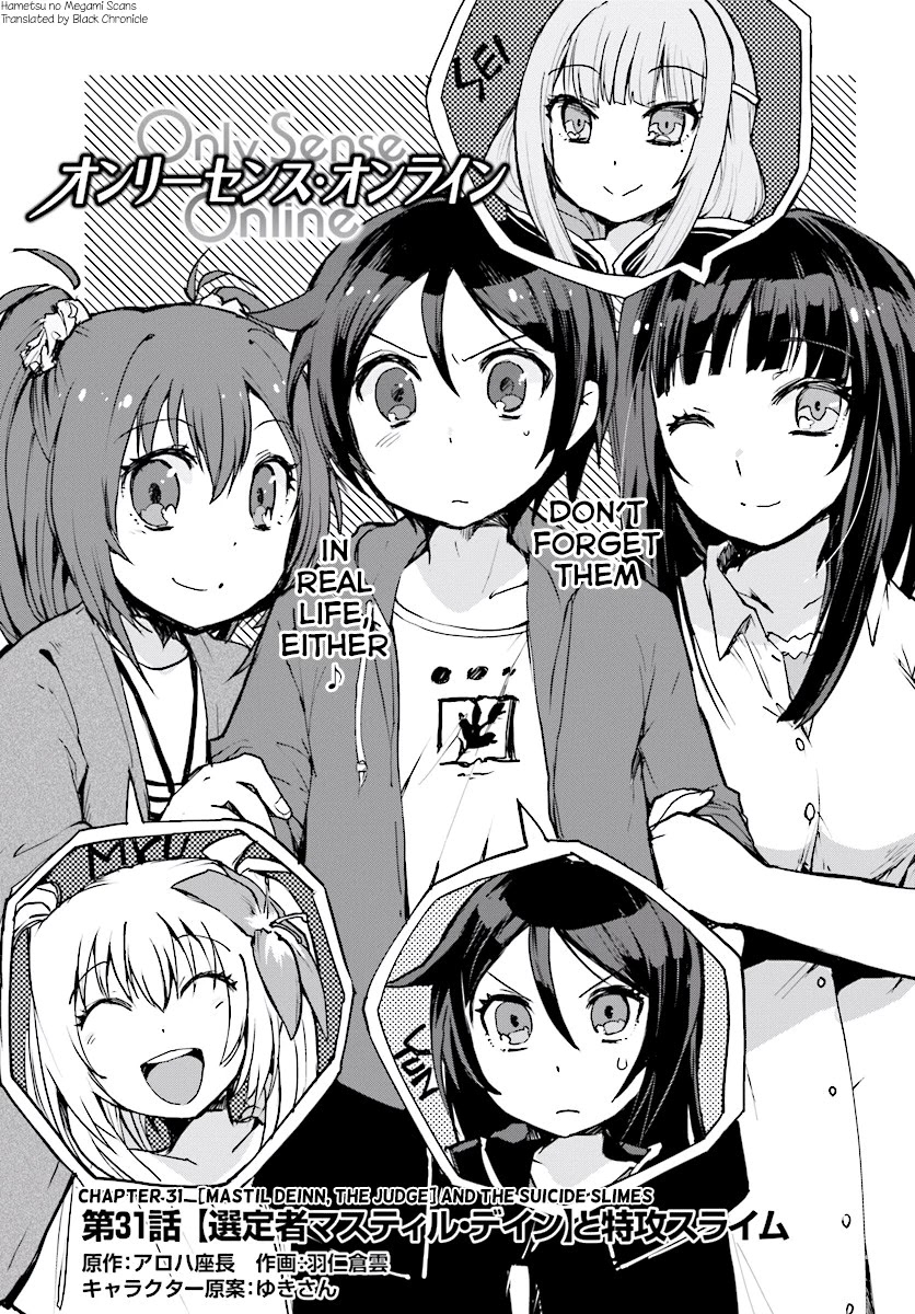 Only Sense Online chapter 31 page 1