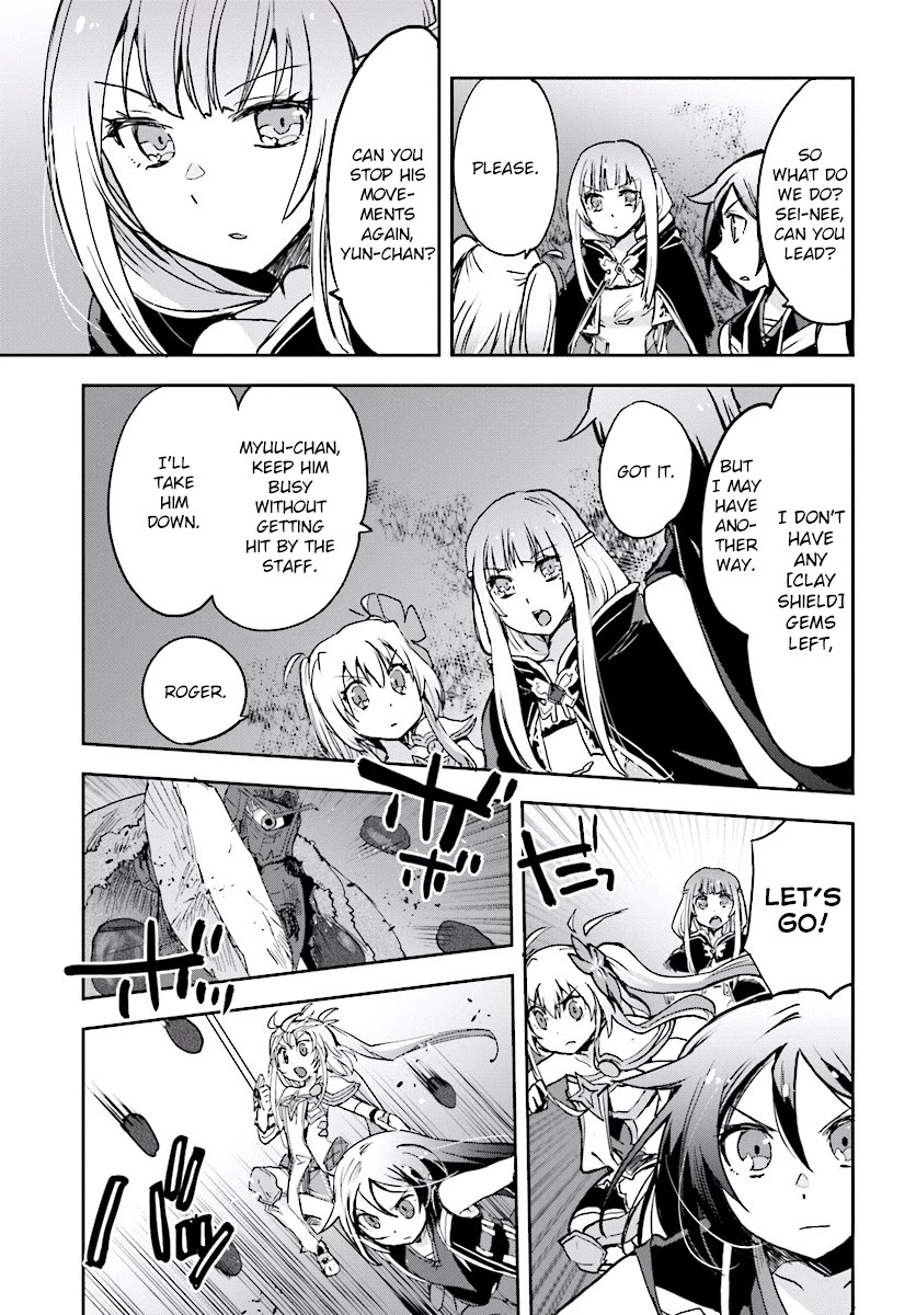 Only Sense Online chapter 31 page 15