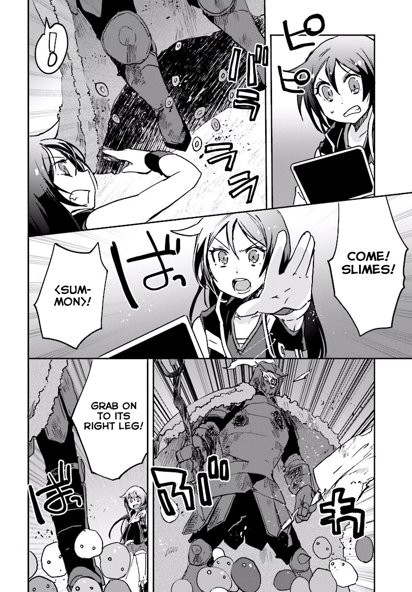 Only Sense Online chapter 31 page 16